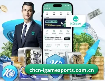 爱体育 APP 深度功能