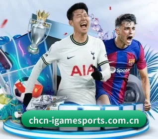 爱体育 APP 界面